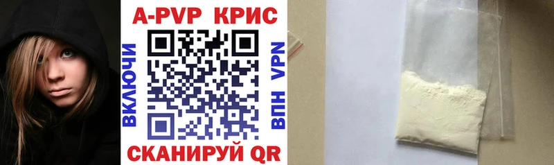 APVP мука  Онега 