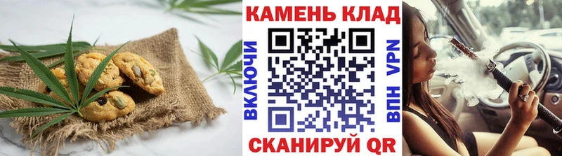 купить  цена  Онега  Печенье с ТГК марихуана 