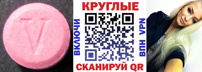 наркотики  Онега  ЭКСТАЗИ DUBAI 
