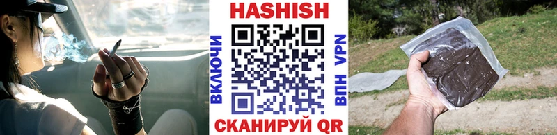 ГАШИШ ice o lator  Онега 