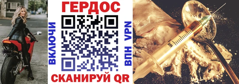 Героин афганец Онега