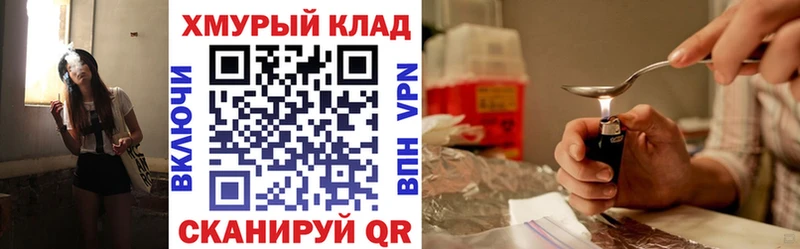 ГЕРОИН гречка  Онега 