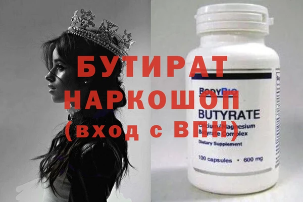 jwh Баксан