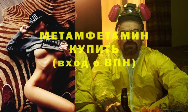 ГАЛЛЮЦИНОГЕННЫЕ ГРИБЫ Балабаново