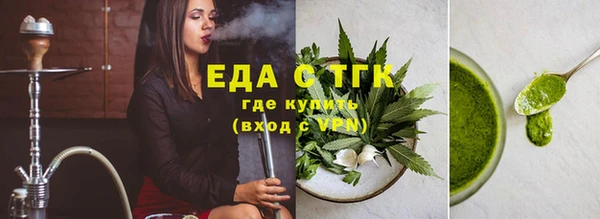 ГАЛЛЮЦИНОГЕННЫЕ ГРИБЫ Балабаново