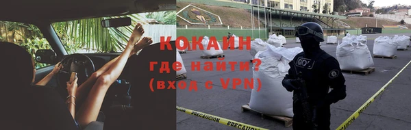 кокаин перу Балахна