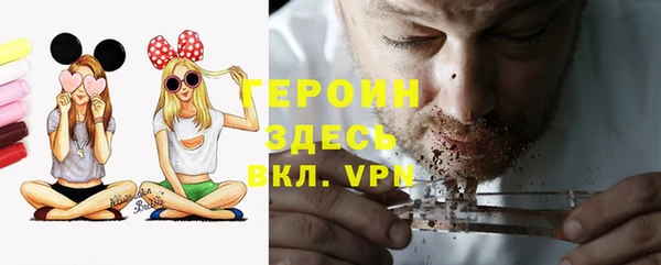 кокаин перу Балахна