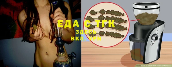 ГАЛЛЮЦИНОГЕННЫЕ ГРИБЫ Балабаново