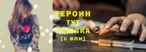 кокаин перу Балахна
