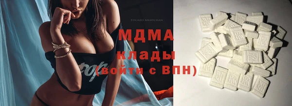 ГАЛЛЮЦИНОГЕННЫЕ ГРИБЫ Балабаново