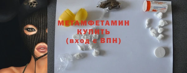 ГАЛЛЮЦИНОГЕННЫЕ ГРИБЫ Балабаново