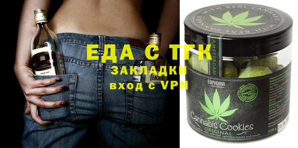 кокаин перу Балахна