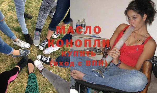ГАЛЛЮЦИНОГЕННЫЕ ГРИБЫ Балабаново