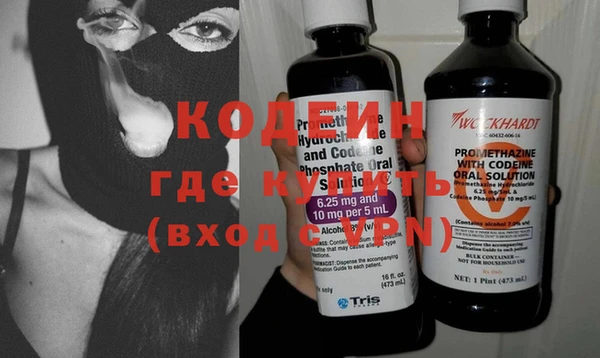 ГАЛЛЮЦИНОГЕННЫЕ ГРИБЫ Балабаново