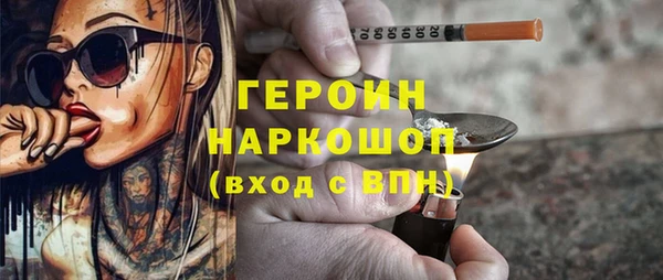 кокаин перу Балахна