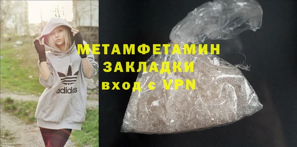 ГАЛЛЮЦИНОГЕННЫЕ ГРИБЫ Балабаново