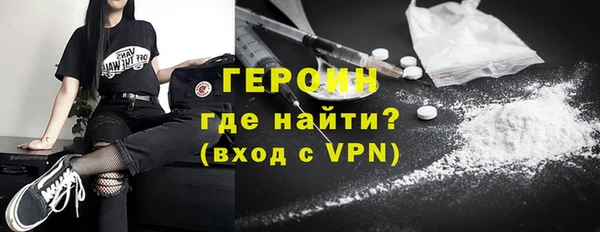 кокаин перу Балахна
