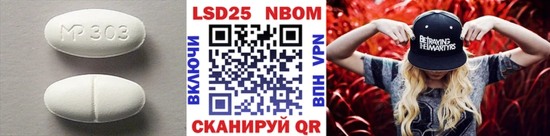 LSD-25 экстази ecstasy дарнет шоп omg рабочий сайт Онега