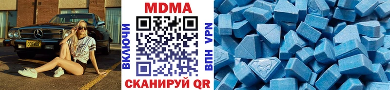 MDMA молли  где найти   Онега 