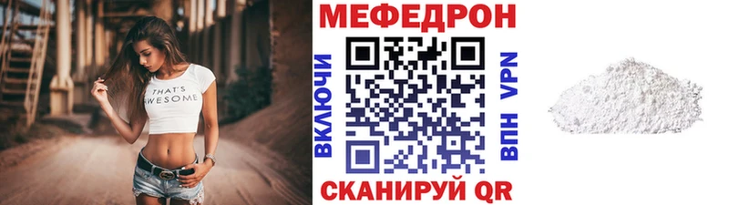 МЯУ-МЯУ мука  Онега 