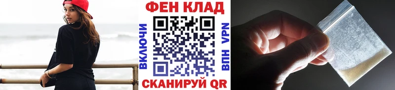 Первитин Methamphetamine  Онега 