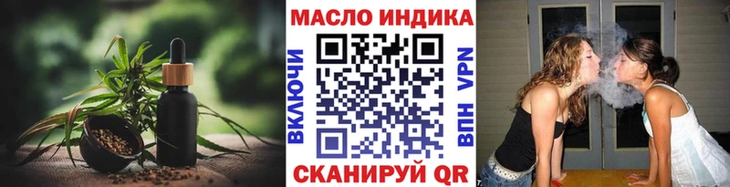 Дистиллят ТГК THC oil  Онега 